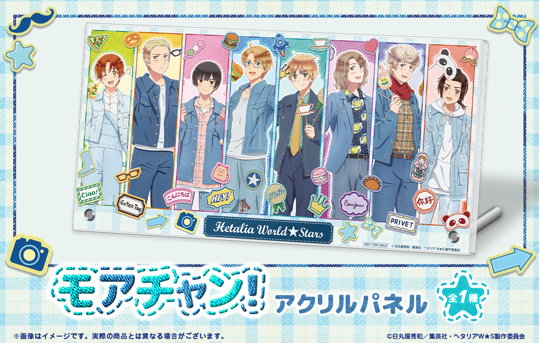 ヘタリア Webくじ 寝そべり A賞 BIGバスタオル アメリカ ヘタリア Webくじ 寝そべり A賞 BIGバスタオル ドイツ - メルカリ