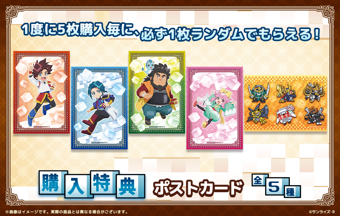 ポストカードの画像