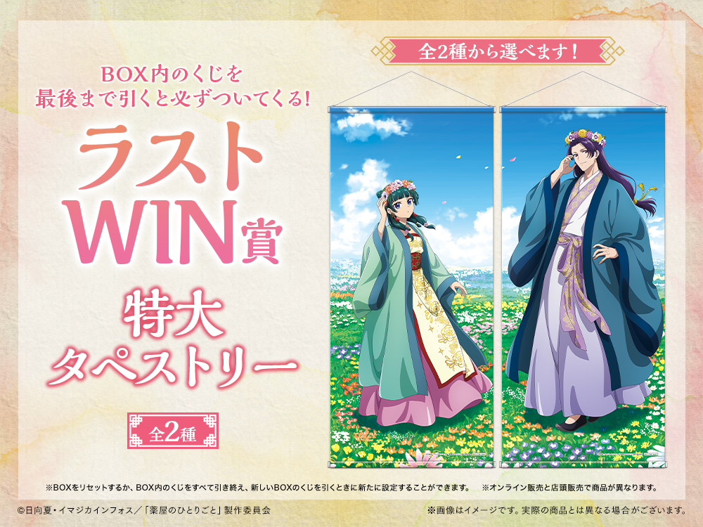 ※書き換えてください※