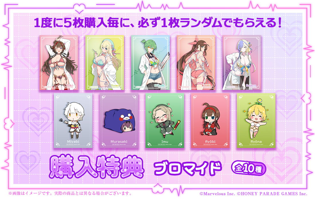 閃乱カグラ　爆乳ハイパーWebくじ　アクリルスタンド 閃乱カグラ 爆乳ハイパーWEBくじ 7パイ目 | WEBくじ