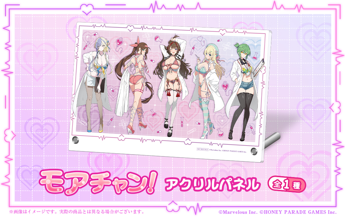 閃乱カグラ 爆乳ハイパーWEBくじ 8パイ目 | WEBくじ