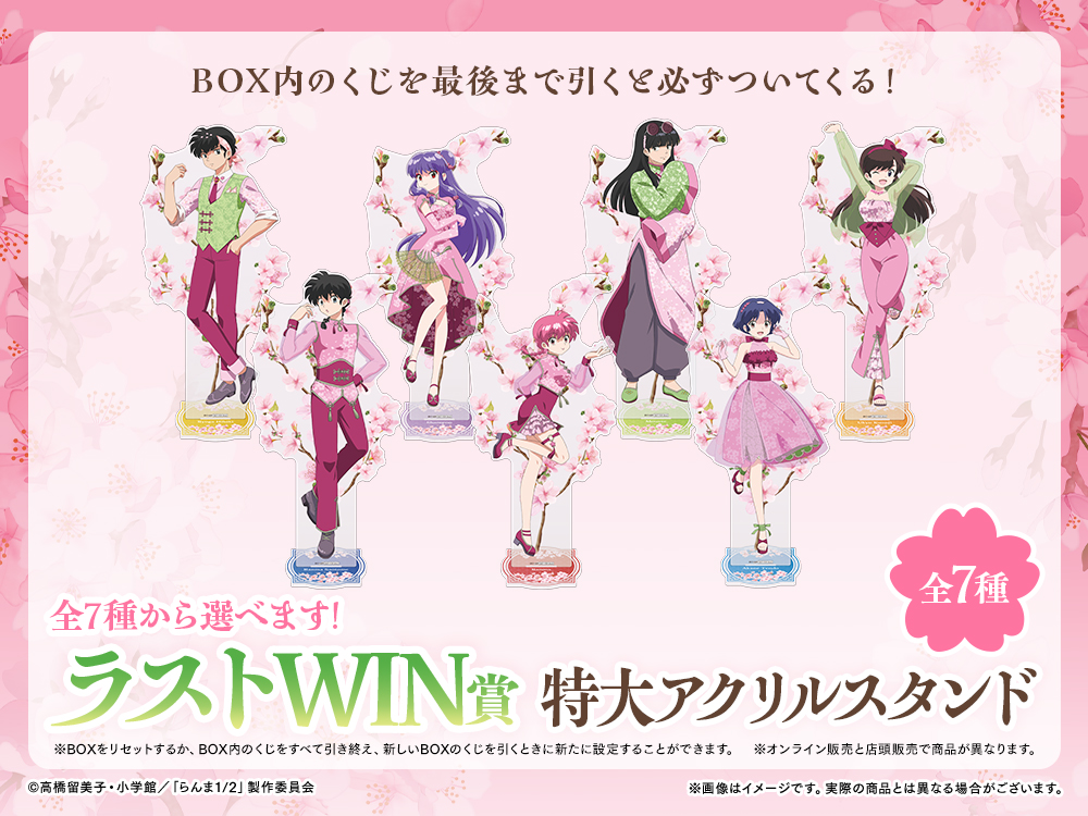 ※書き換えてください※