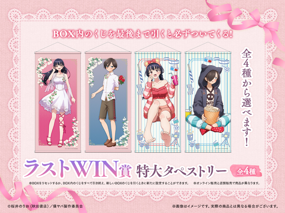 ※書き換えてください※