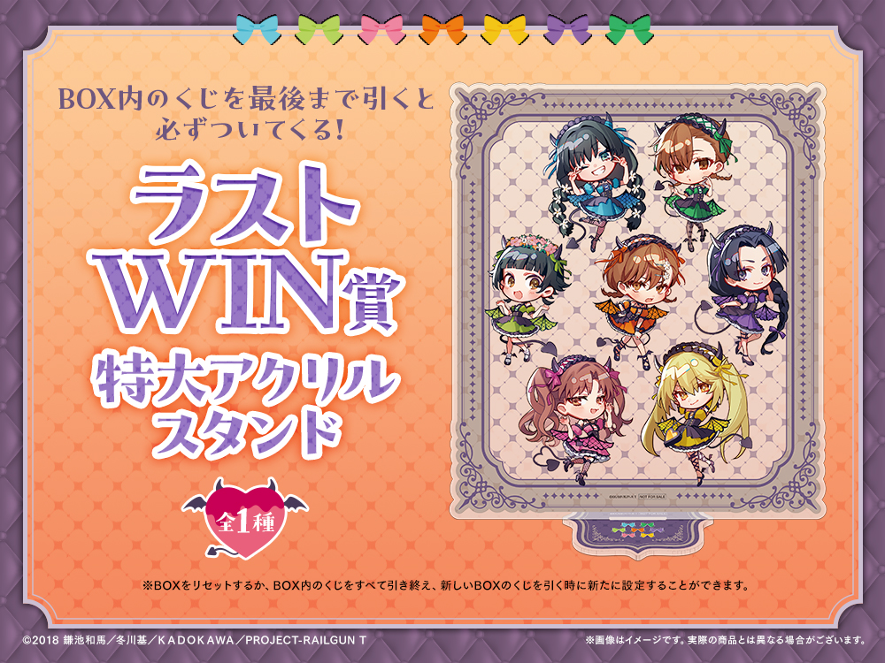 特大アクリルスタンドの画像