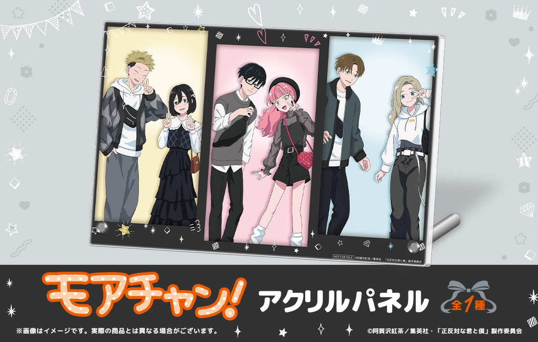 アクリルパネルの画像