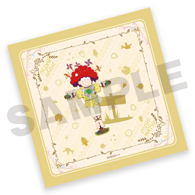 十四松(農作業衣装ver.)の画像