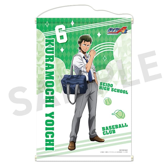 倉持洋一の画像