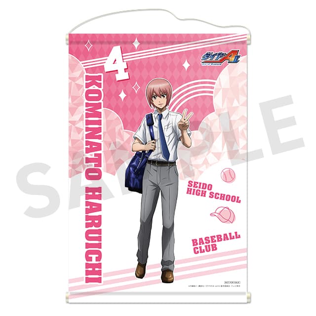 小湊春市の画像