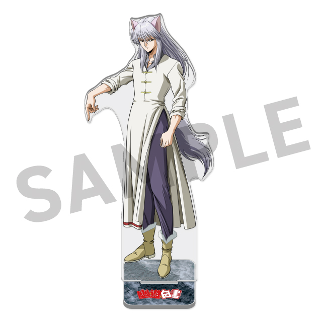 妖狐蔵馬の画像