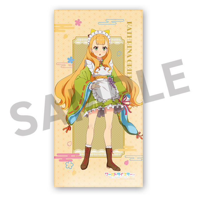 カトリナの画像