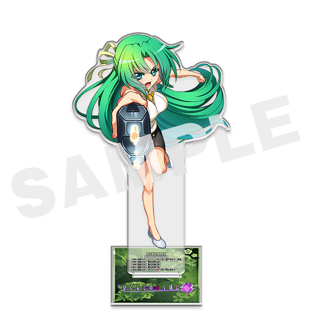 園崎詩音の画像