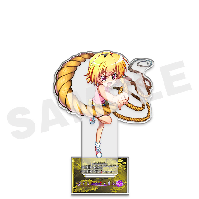 北条沙都子の画像