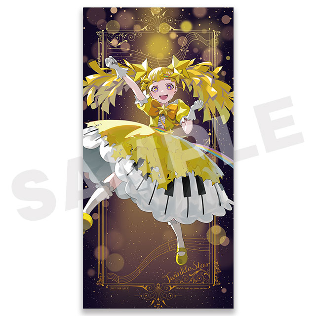 きらきら星変奏曲の画像