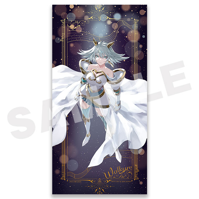 ワルキューレの画像