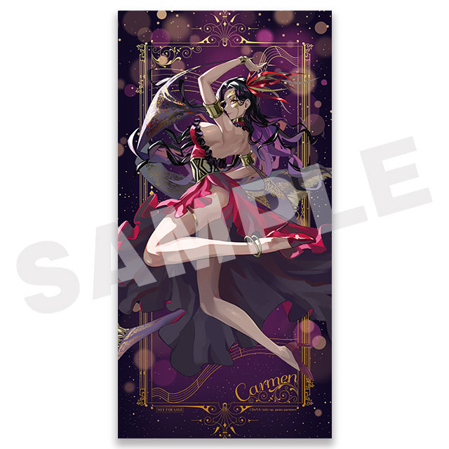 カルメンの画像