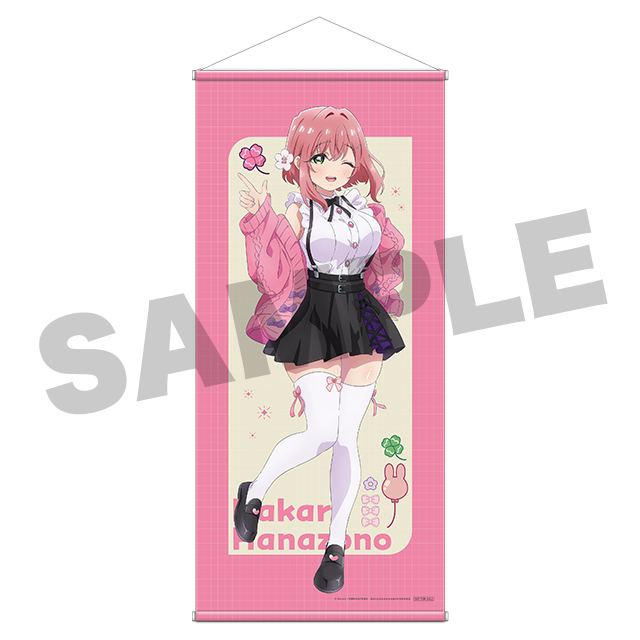 花園羽香里の画像