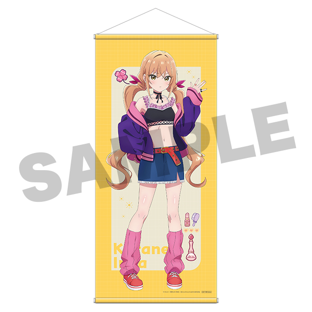 院田唐音の画像