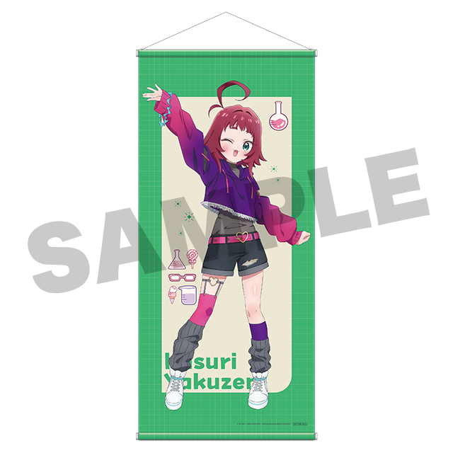 薬膳楠莉の画像