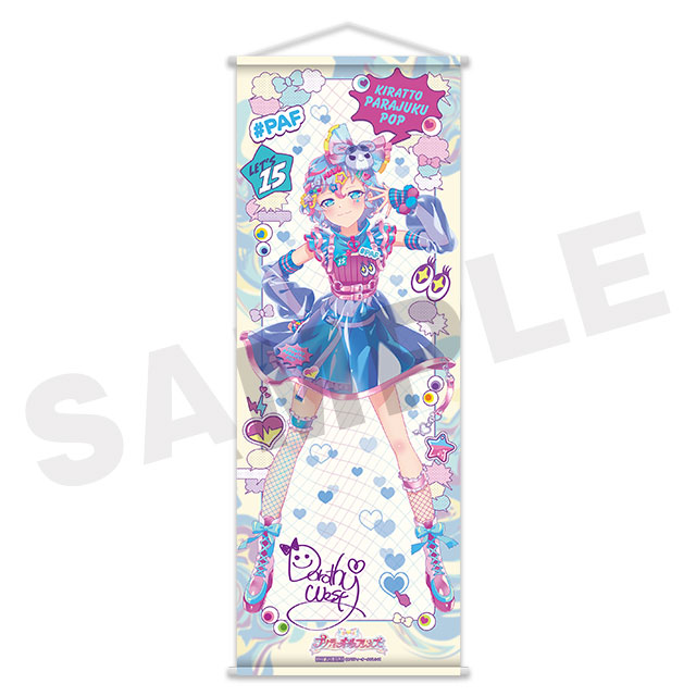 ドロシーの画像