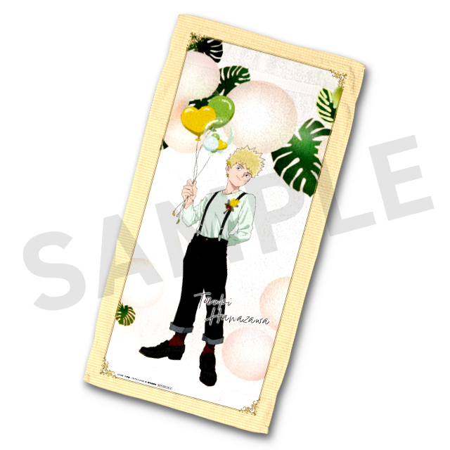 花沢 輝気の画像