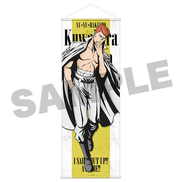 桑原和真の画像