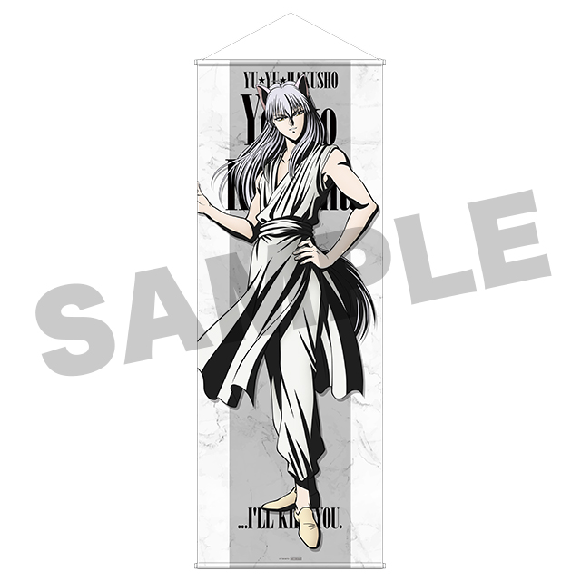 妖狐蔵馬の画像