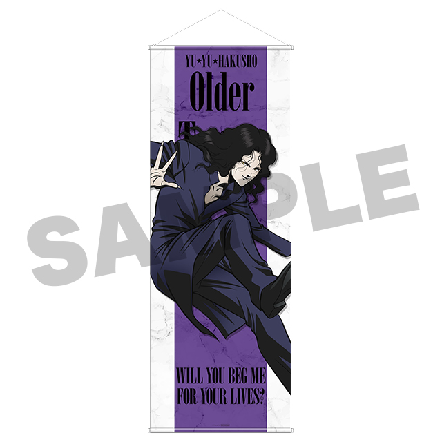 戸愚呂(兄)の画像