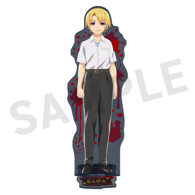 北条悟史の画像