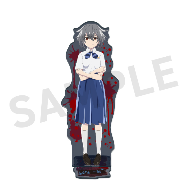 公由一穂の画像