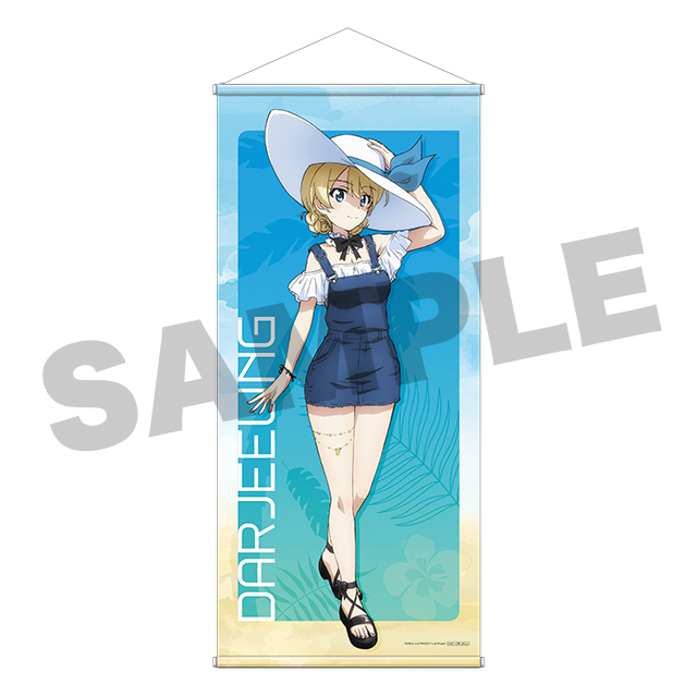 ダージリンの画像