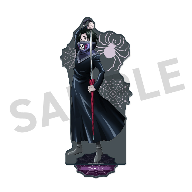 フェイタンの画像