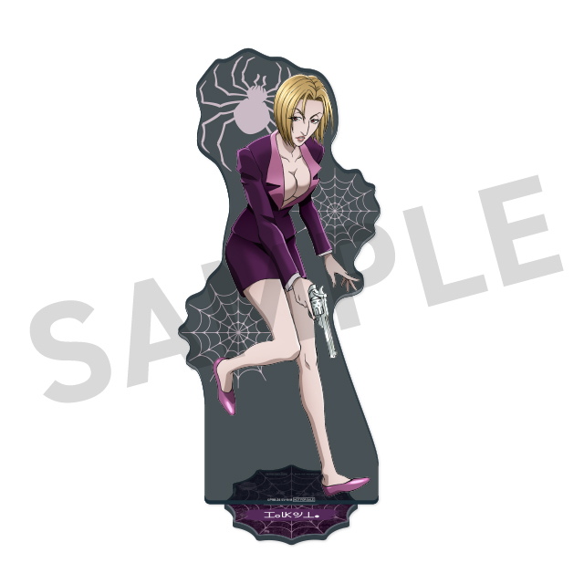 パクノダの画像