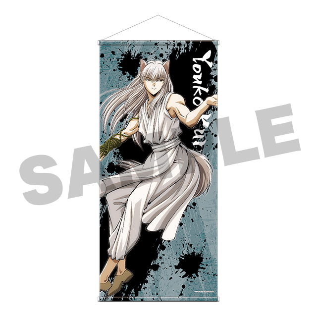 妖狐蔵馬	の画像