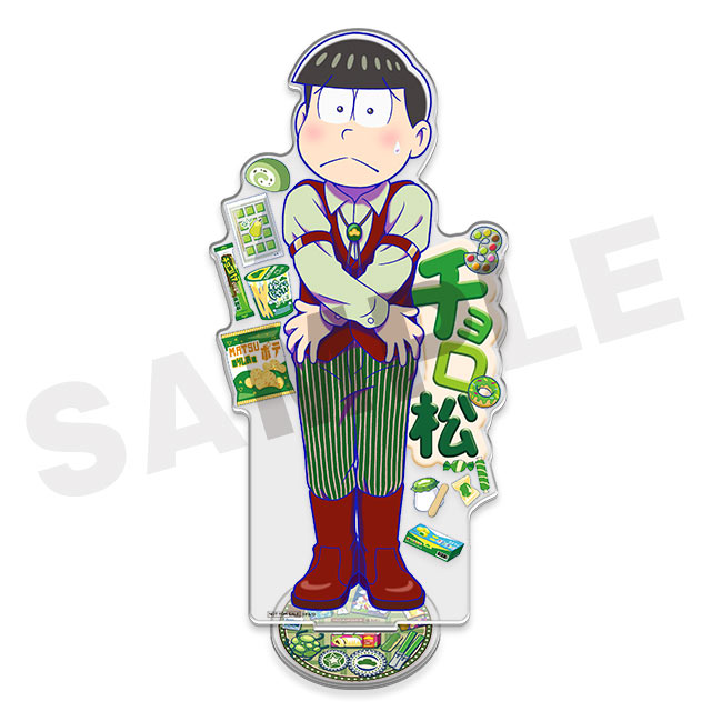 チョロ松の画像