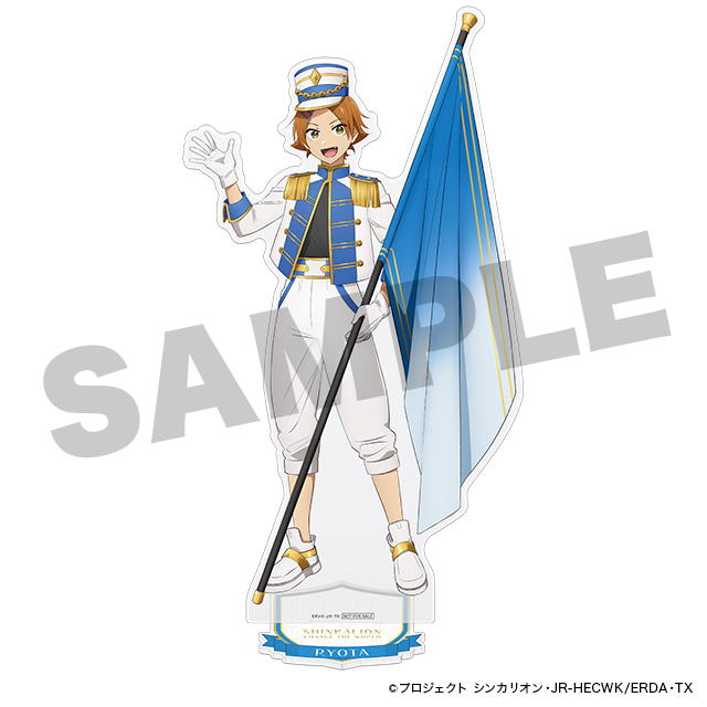 九頭竜　リョータの画像