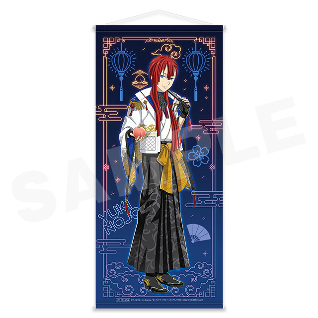 ユキノジョウの画像