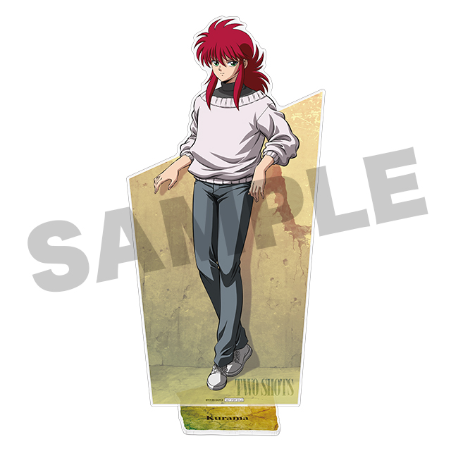 蔵馬(現在)の画像