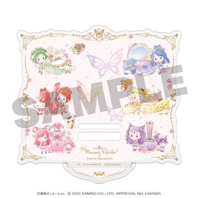 Yes！プリキュア5GoGo！×サンリオキャラクターズ WEBくじ | WEBくじ