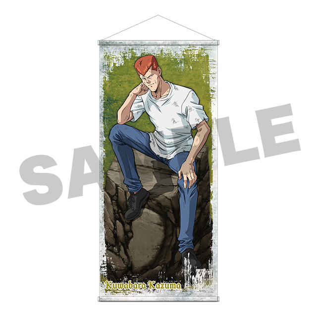 桑原和真の画像