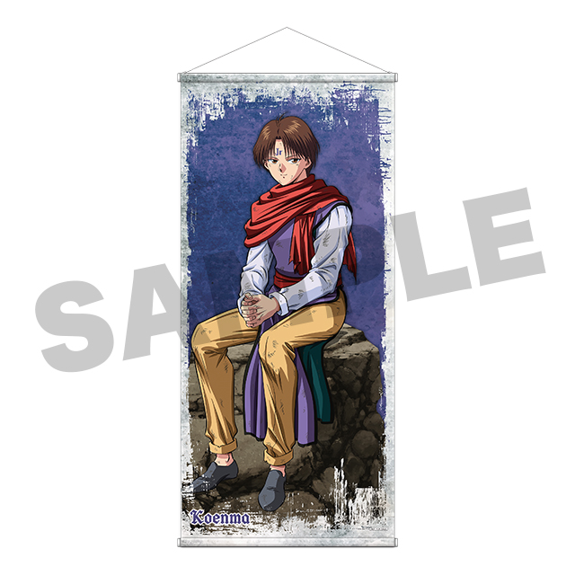 コエンマの画像