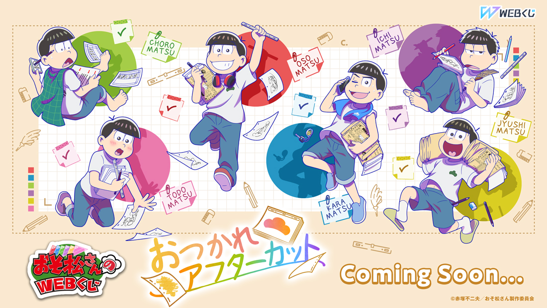 みんなで豊岡　オンラインくじ   そいつどいつ松本さんアクリルパネル みんなで豊岡 オンラインくじ そいつどいつ松本さんアクリル