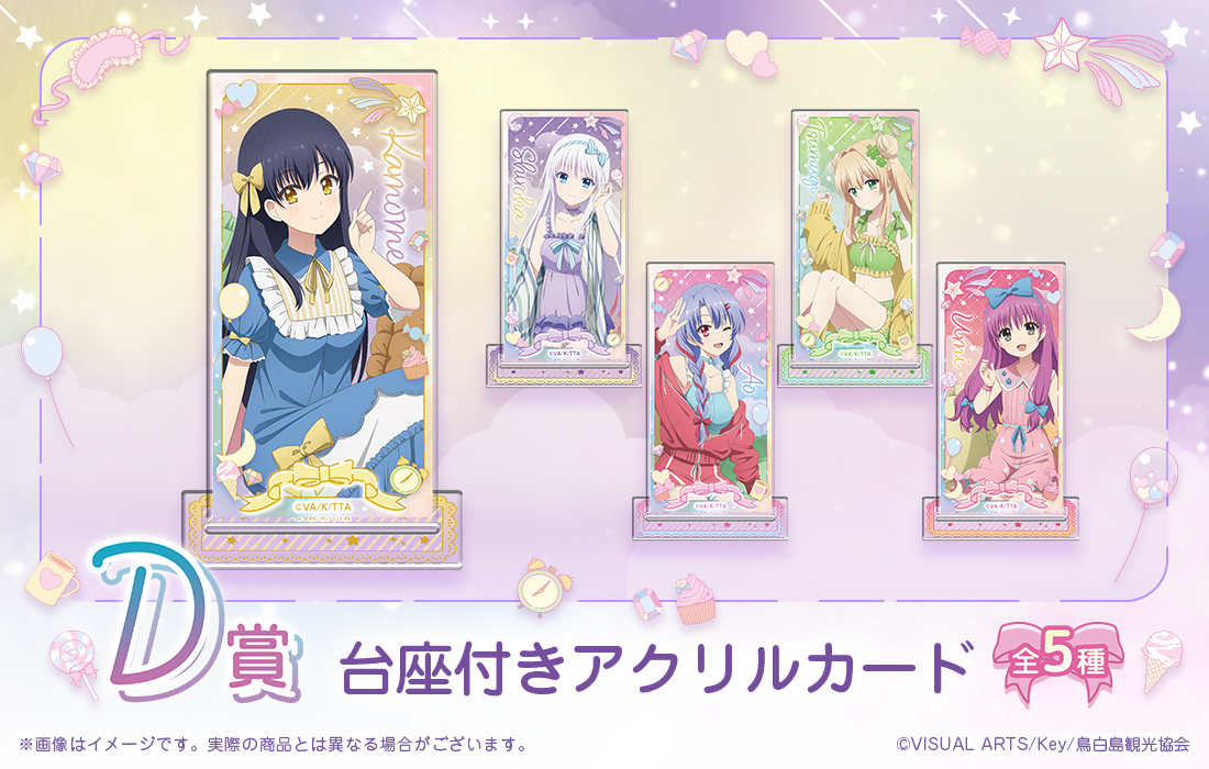 台座付きアクリルカードの画像