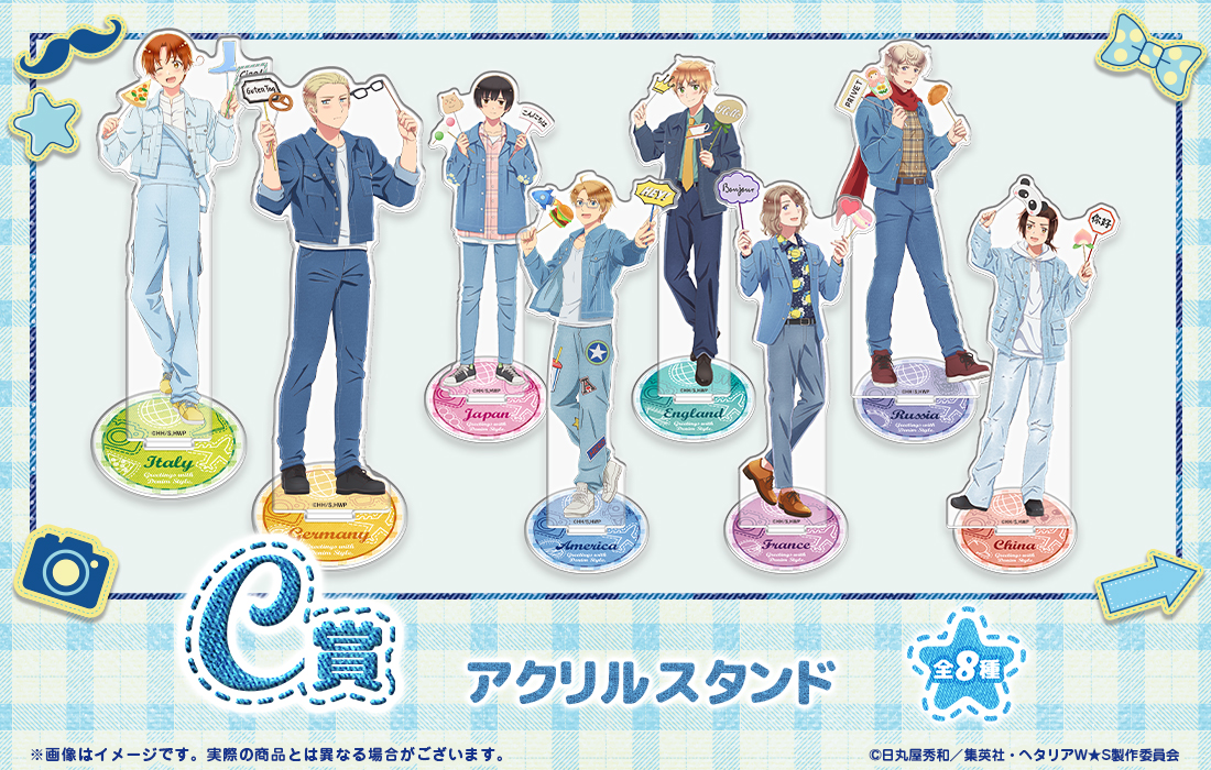 アニメ「ヘタリア World☆Stars」WEBくじ『Greetings with Denim