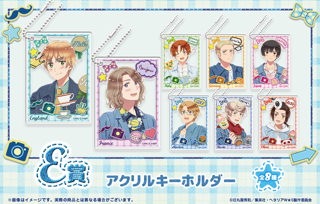 ヘタリアWorld★Stars WEBくじ イギリス 2点セット アニメ「ヘタリア World☆Stars」WEBくじ | WEBくじ