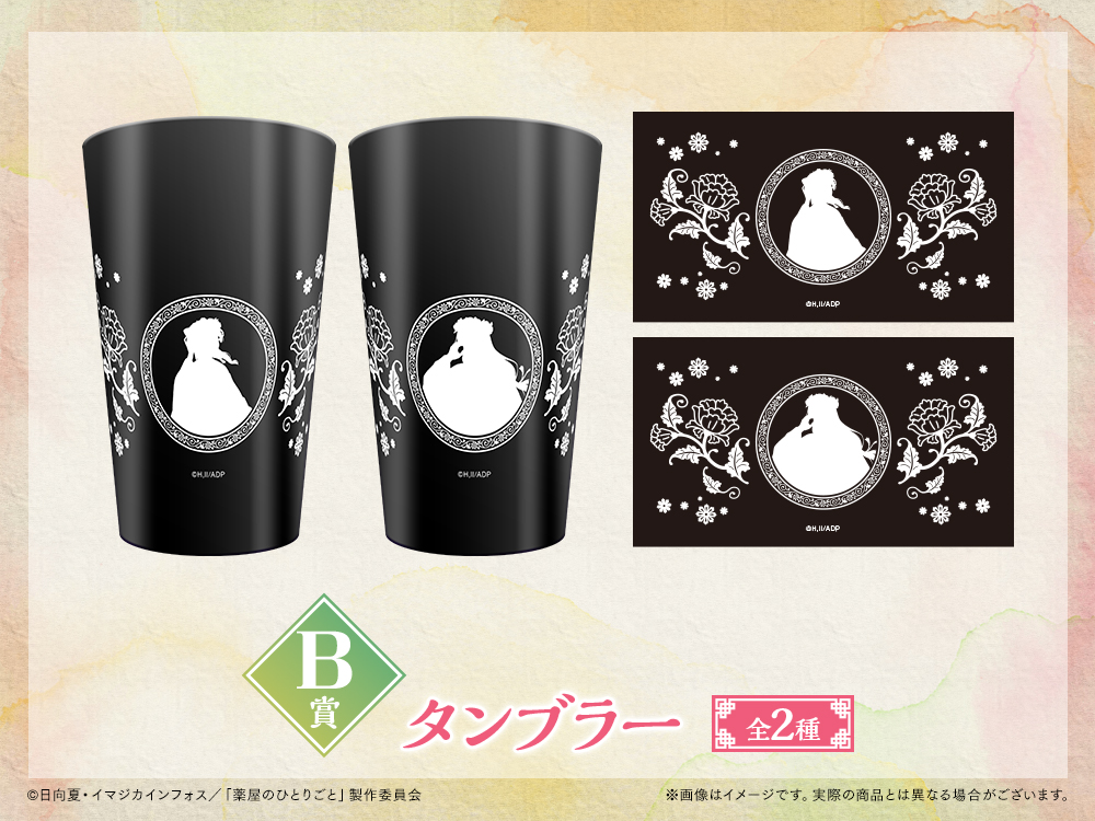 ※書き換えてください※