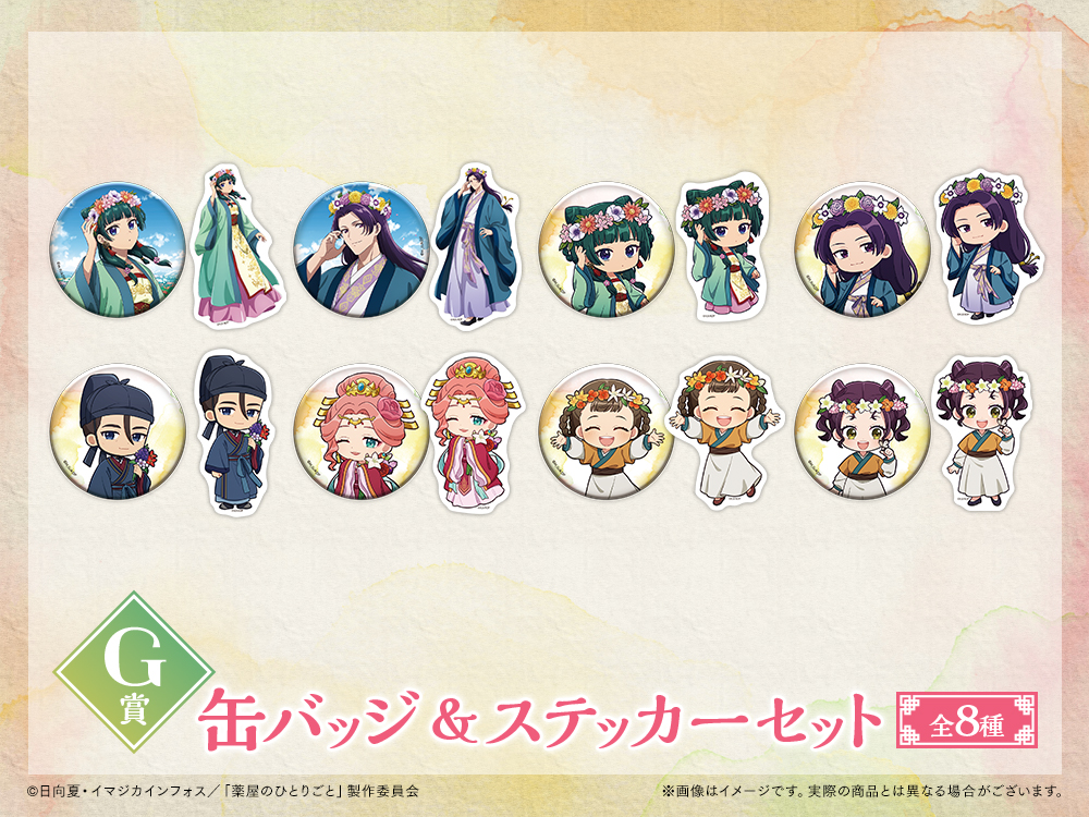 ※書き換えてください※