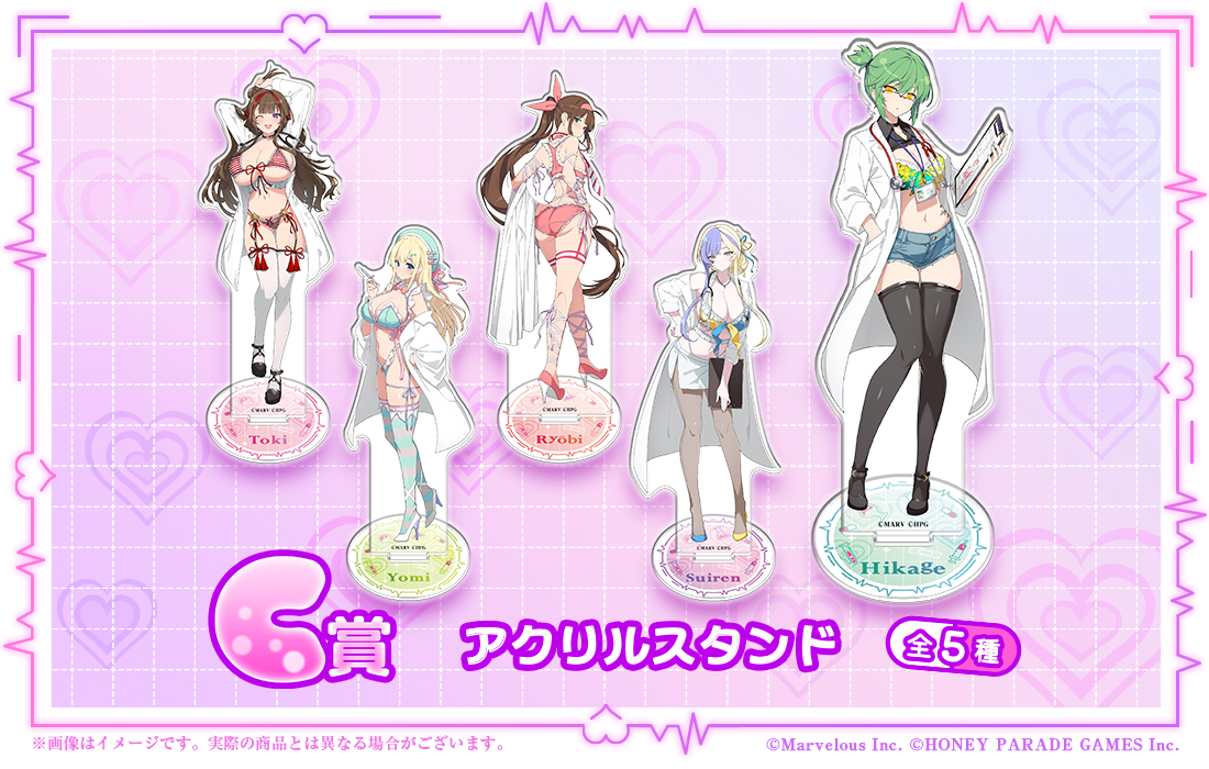 クリアポスター　全５種　Ｂ賞　WEBくじ　閃乱カグラ　爆乳ハイパー　７パイ目 閃乱カグラ 爆乳ハイパーWEBくじ 8パイ目 | WEBくじ