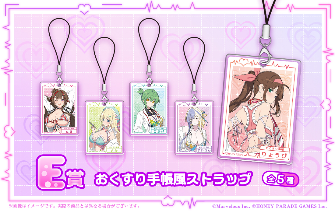 閃乱カグラ 爆乳ハイパーWEBくじ 8パイ目 | WEBくじ