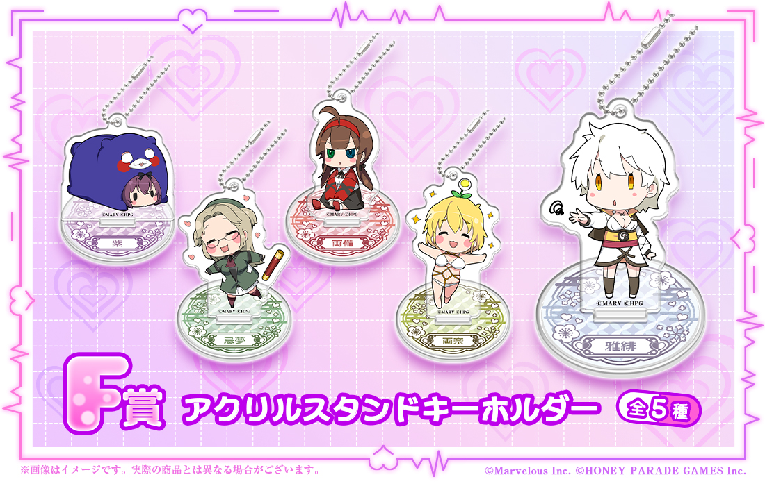 【12/31まで値下げ】WACCA くじ まとめ バラ売り⭕️ 閃乱カグラ 爆乳ハイパーWEBくじ 8パイ目 | WEBくじ