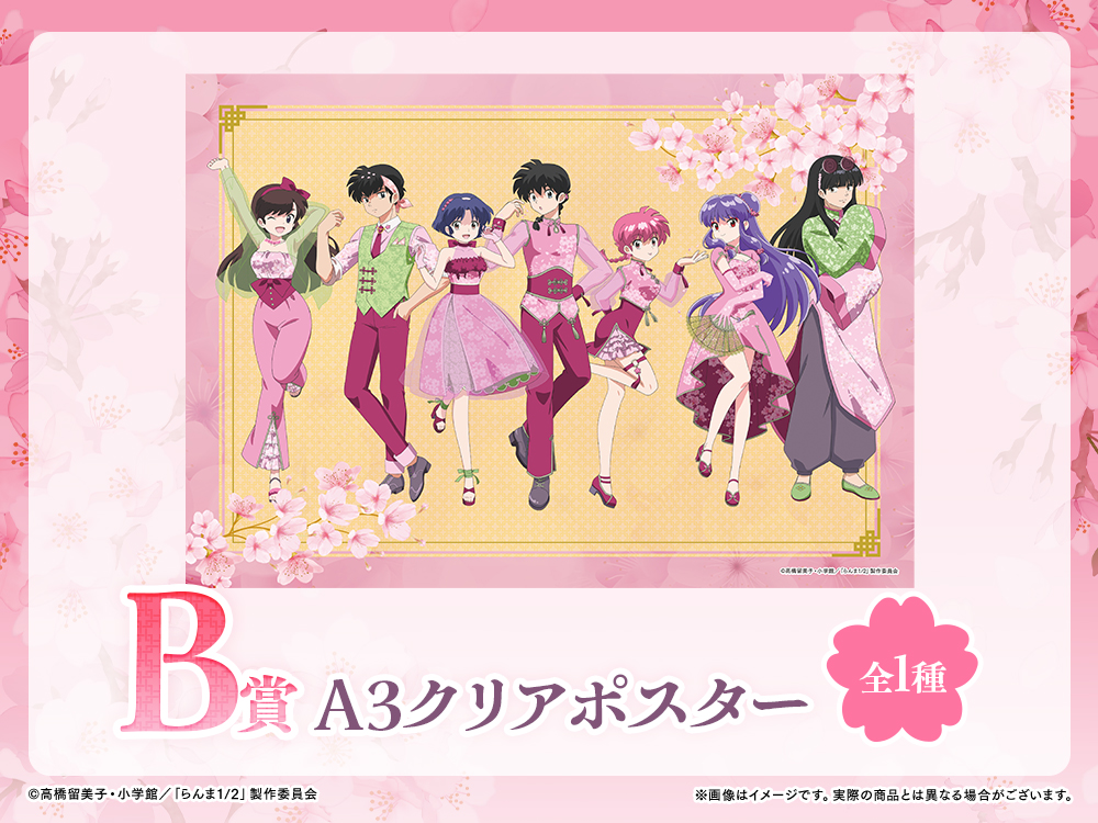 ※書き換えてください※